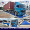 เครื่องชั่งรถบรรทุก - เครื่องชั่งรถบรรทุกอุตสาหกรรม โทนัน อาเชีย ออโต้เทค
