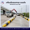 เครื่องชั่งรถบรรทุก - เครื่องชั่งรถบรรทุกอุตสาหกรรม โทนัน อาเชีย ออโต้เทค
